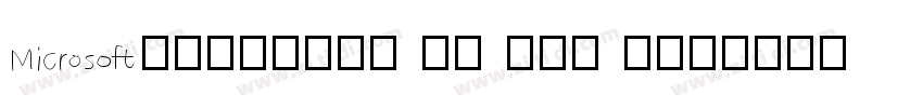 Microsoft Ya Hei Lig字体转换
